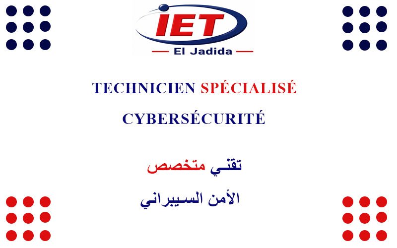 Cybersécurité