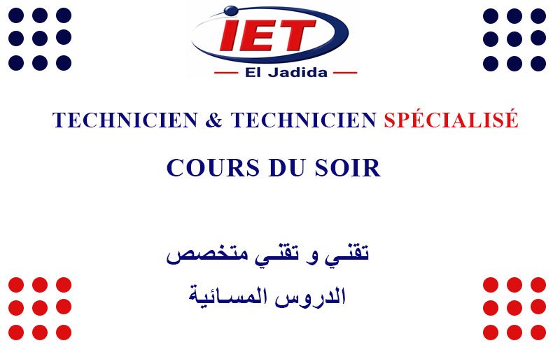 cours_du_soir.jpg